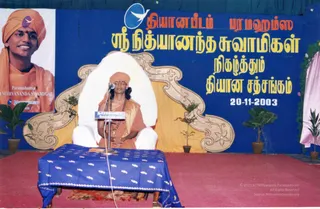 November 20 2003
