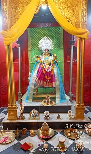 KASHI SARVAJNAPEETAM on 5/27/2022