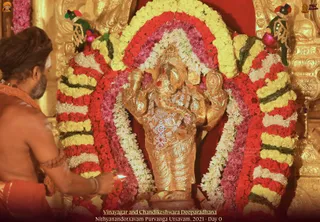 ADIKAILASA on 12/18/2021