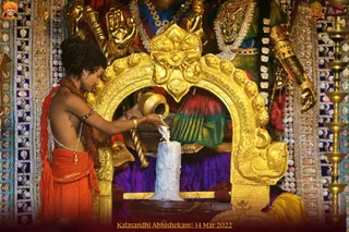 ADIKAILASA on 3/14/2022