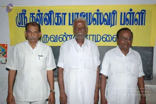 Year 1982-1986 Sri Kanniga Parameshwari School
