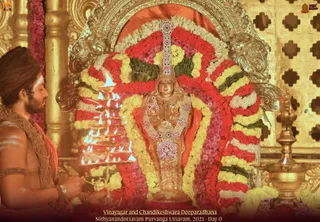 ADIKAILASA on 12/18/2021