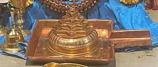 KAILASA SAN JOSE, USA on 7/21/2022