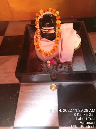 KASHI SARVAJNAPEETAM on 4/14/2022