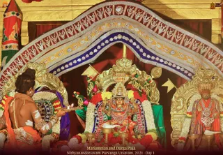 ADIKAILASA on 12/16/2021