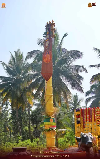 ADIKAILASA on 12/19/2021