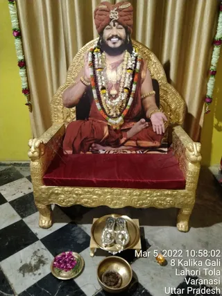 KASHI SARVAJNAPEETAM on 3/5/2022