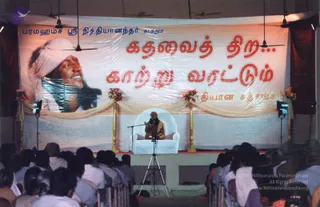 October 28 - 1 November 2004 - Mass Living Enlightenment Initiations in Tiruvannamalai