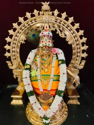 KAILASA SEATTLE, USA on 12/19/2020