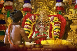 ADIKAILASA-2022-03-13-1R4DURLT8QQv-Sj0AM8zOsrOuOthAtVF3.jpg