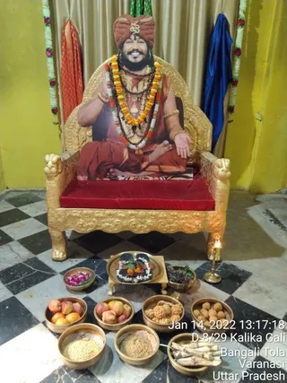 KAILASA India Uttar-Pradesh Kashi 221001-2022-01-14-1Q04UH62rtSPFIxz2I6xhiXqrFUoOXGCN.jpg