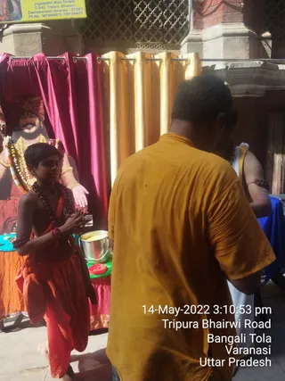 KASHI SARVAJNAPEETAM on 5/14/2022
