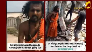 Varanasi Aadheenam Persecution