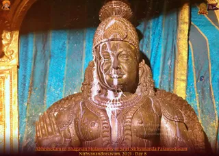 ADIKAILASA on 12/26/2021