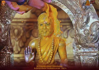 ADIKAILASA on 2/13/2022