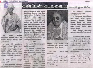 2003 - Newspaper Articles