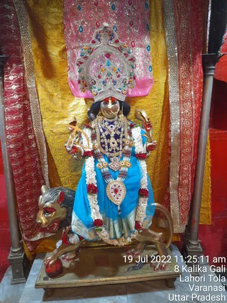 KASHI SARVAJNAPEETAM on 7/19/2022