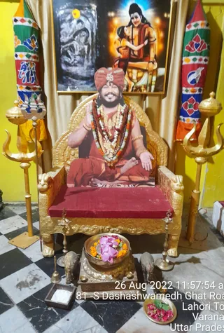 KASHI SARVAJNAPEETAM on 8/26/2022