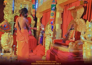 ADIKAILASA on 2/11/2022