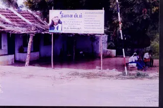 2006 - Visit to Namakkal Ashram New Land and Energizing