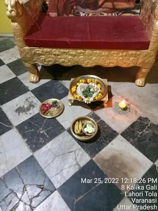 KASHI-SARVAJNAPEETAM-2022-03-25-1xBeFvBT6pzdbBiEPVsK45wF7xgC3oVxn.jpg