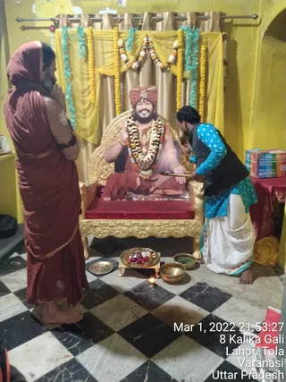 KASHI SARVAJNAPEETAM on 3/2/2022