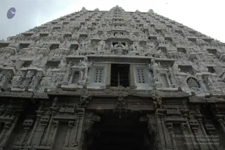 1978 - Tiruvannamalai
