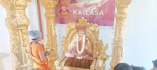 Jan 29 2023 sripuram