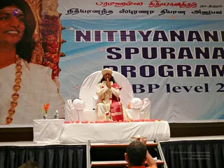 August 17 2008