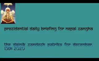 KAILASA DHUMBARAI, NEPAL on 12/15/2020