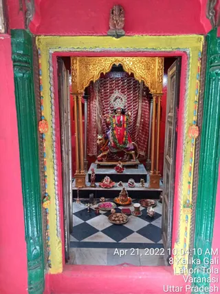 KASHI-SARVAJNAPEETAM-2022-04-21-1DRKWevboEP6YwnBGoT8FeNS1qIMTc6J9.jpg