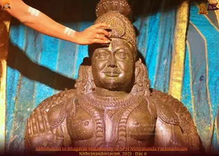 ADIKAILASA on 12/26/2021