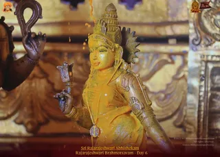 ADIKAILASA on 2/13/2022