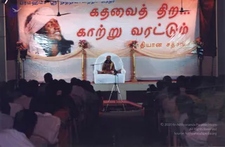 October 28 - 1 November 2004 - Mass Living Enlightenment Initiations in Tiruvannamalai