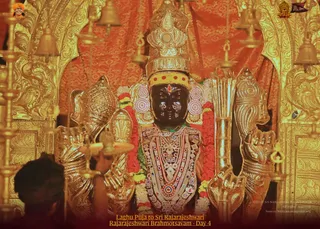 ADIKAILASA on 2/11/2022