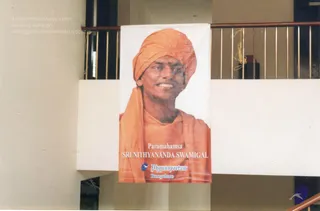August 2004 - Meditation convention by acharyas in Mysore