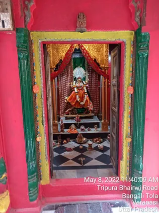 KASHI SARVAJNAPEETAM on 5/8/2022