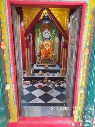 KASHI SARVAJNAPEETAM on 7/24/2022