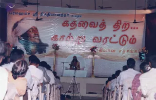 October 28 - 1 November 2004 - Mass Living Enlightenment Initiations in Tiruvannamalai