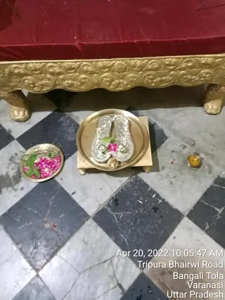 KASHI SARVAJNAPEETAM on 4/20/2022