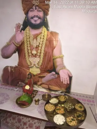 SHYAMALAPEETA SARVAJNAPEETAM on 3/14/2022