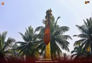 ADIKAILASA on 12/19/2021