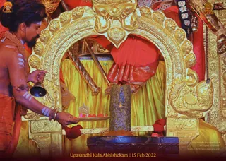 ADIKAILASA-2022-02-15-15ZTnwZ4XbY0yOzVRyCAjdT MS8Eawhxi.jpg