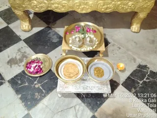 KASHI SARVAJNAPEETAM on 3/16/2022