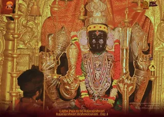 ADIKAILASA on 2/11/2022