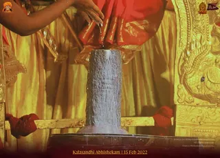 ADIKAILASA on 2/15/2022