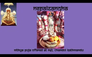 KAILASA DHUMBARAI, NEPAL on 12/17/2020