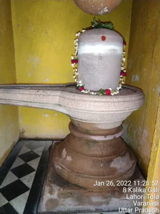 KAILASA India Uttar Pradesh Kashi 221001 on 1/26/2022
