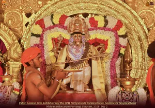 ADIKAILASA on 1/17/2022