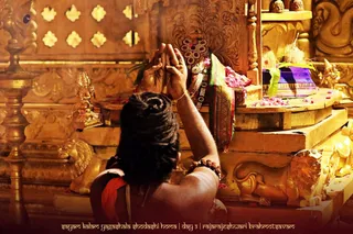 ADIKAILASA on 2/19/2021